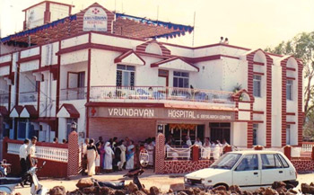Vrundavan Hospital in 1994